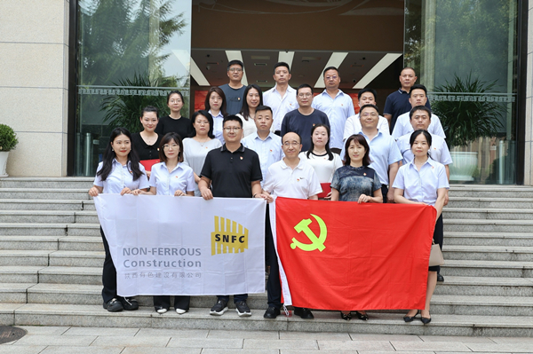 知敬畏 守黨紀(jì) 憶初心 頌黨恩  ——公司第一、第四、第五黨支部組織聯(lián)學(xué)聯(lián)建主題黨日活動