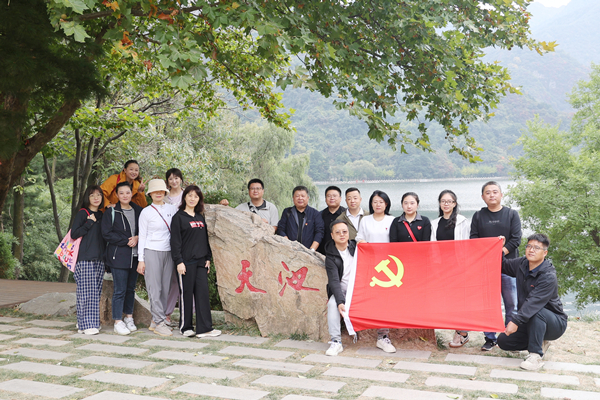 翠華登高賞秋華 不忘初心感黨恩  ——公司第一、第五黨支部開展主題黨日活動