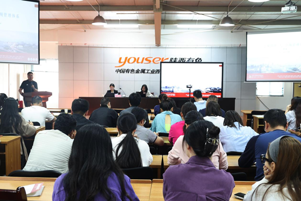 公司開展合規(guī)培訓 逐步培養(yǎng)全員合規(guī)文化