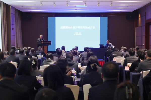 學(xué)精神、提能力、踐行動、促發(fā)展  ——公司開展學(xué)習(xí)貫徹黨的二十屆三中全會精神專題培訓(xùn)