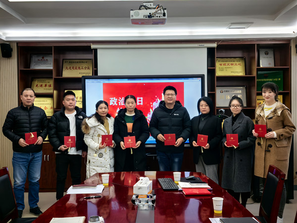 公司第五黨支部：“政治生日” 我們這樣過！