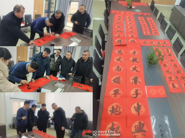 墨香暖工地，新春綻新顏