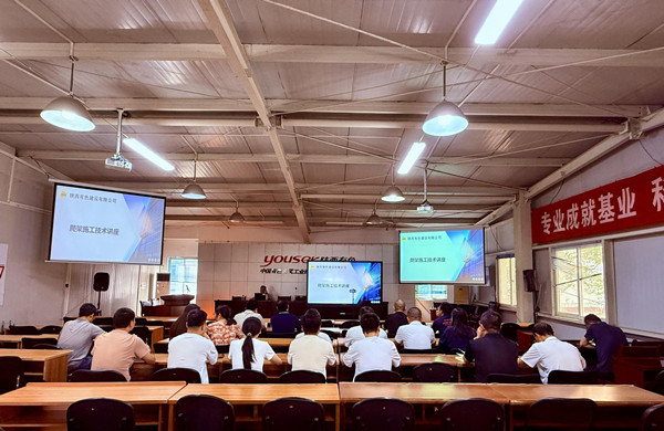 公司開展爬架與吊籃施工技術(shù)  專題培訓