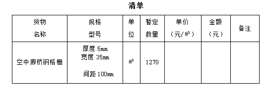 1733282404328981.png 企業(yè)微信截圖_20241204111857.png