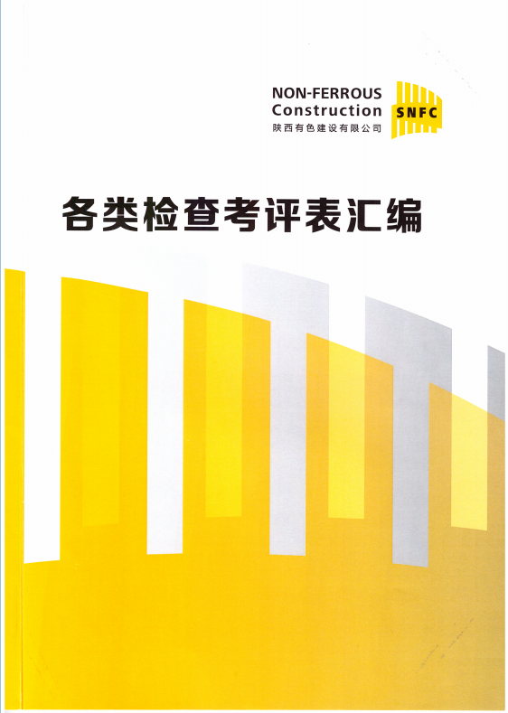 1744190298431806.png 治本攻堅2.png