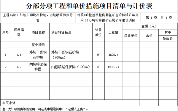 1762306650341262.png 企業(yè)微信截圖_20251105093650_副本.png